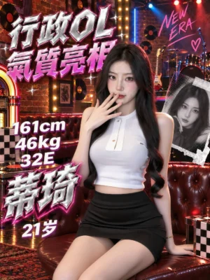 台中外送茶-蒂琦