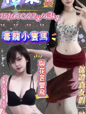 新北定點茶-花朵