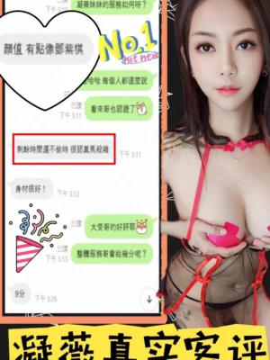 台中定點茶-凝薇：圖片