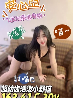 台南定點茶-安心亞