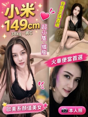 苗栗定點茶-小米