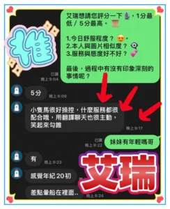 台中定點茶-艾瑞：圖片