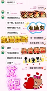 台中定點茶-艾妃：圖片