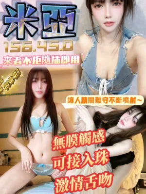 台南定點茶-米亞