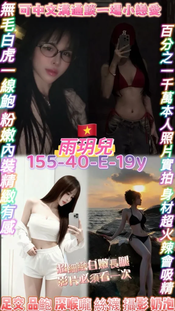 桃園定點茶-雨玥兒