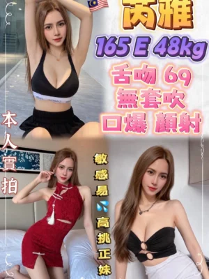 新北定點茶-芮雅