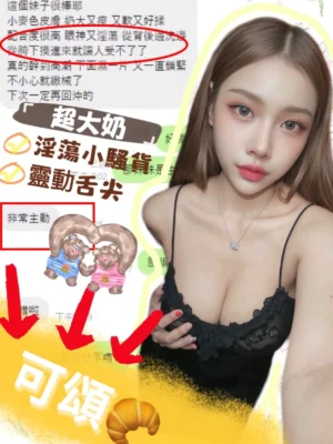 台中定點茶-可頌：圖片