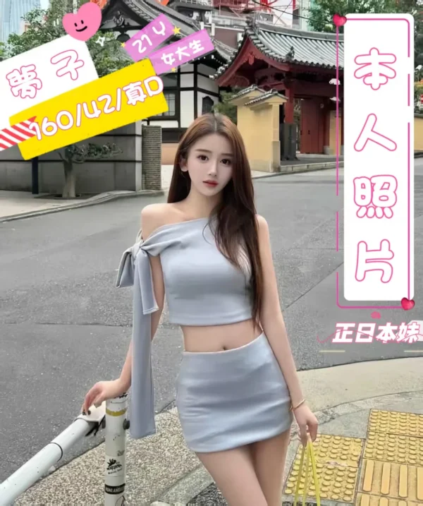 台中定點茶-夢子
