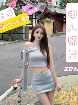 台中定點茶-夢子.