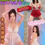 台中定點茶-張婷婷