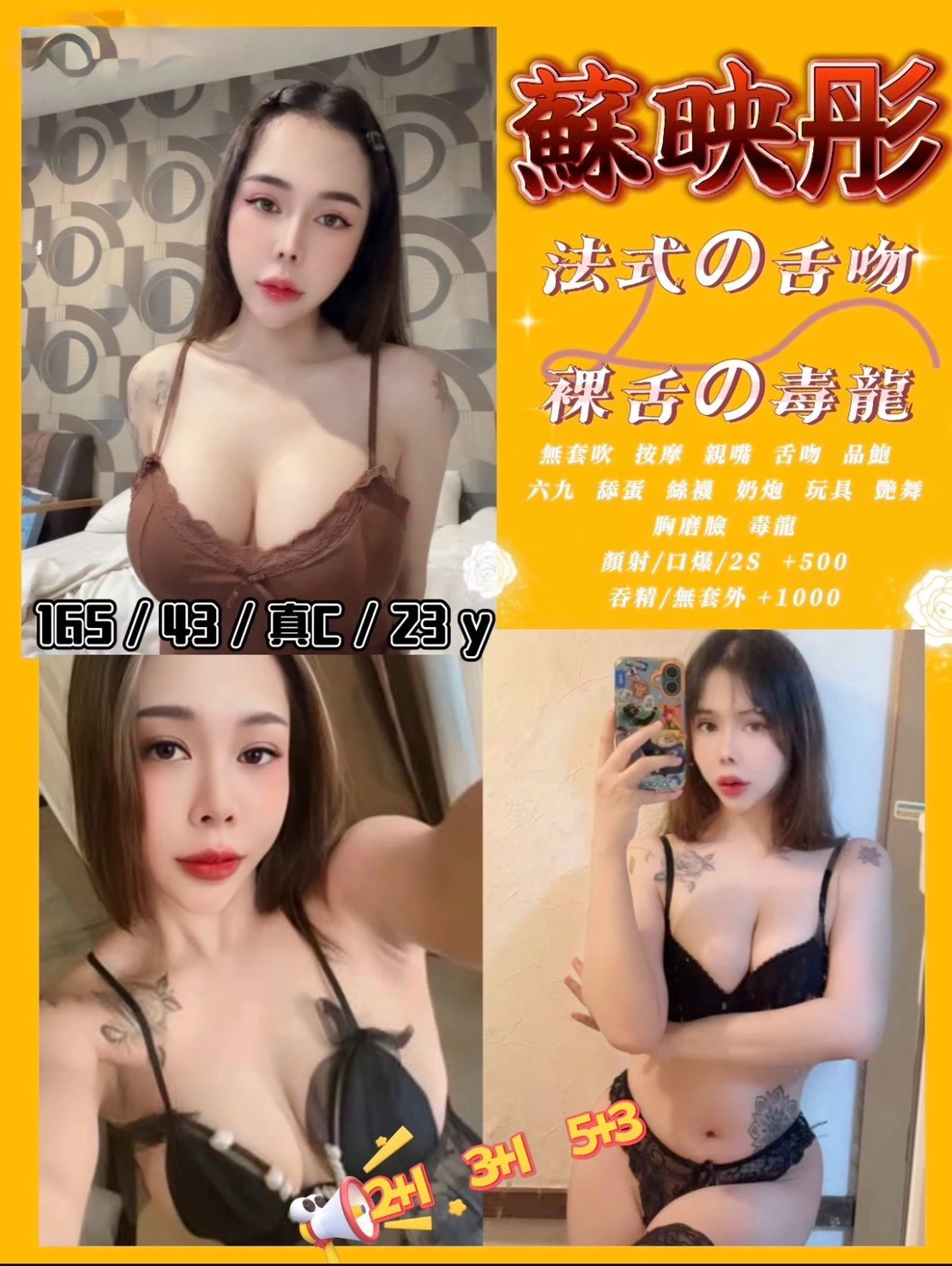 355210466368753664_img_0_ab1bfb9635b845bf31220633e87a1594c0e3fd0e959a437e6fa4f53a8429fdb0 台中定點茶-蘇映彤