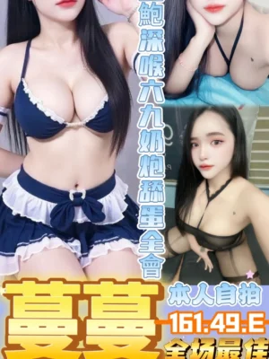 台中定點茶-蔓蔓
