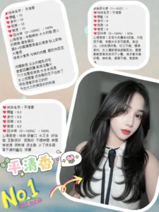 桃園定點茶-平清香：圖片