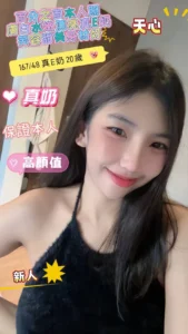 台南定點茶-天心：圖片