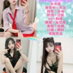 新北定點茶-濛濛