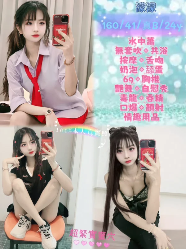 新北定點茶-濛濛