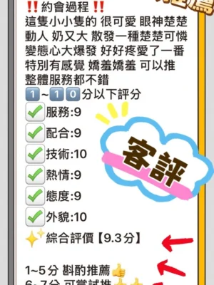 台中定點茶-蘿娜：圖片