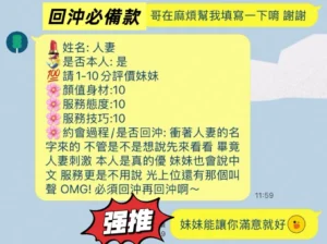 台中定點茶-人妻：圖片