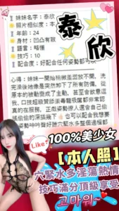 台中定點茶-泰欣：圖片