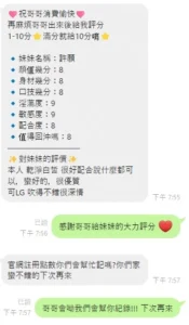 嘉義定點茶-許願：圖片