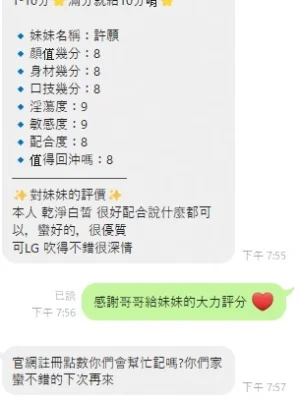 嘉義定點茶-許願：圖片
