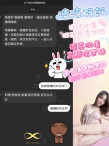 嘉義定點茶-嘻嘻：圖片