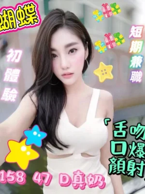 雲林定點茶-蝴蝶