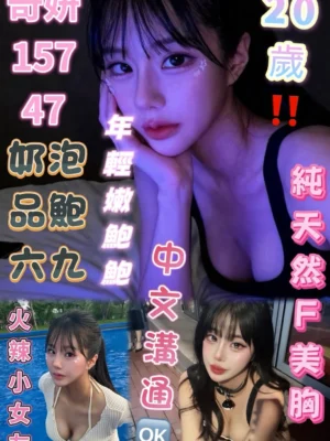 台中定點茶-奇妍