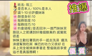 苗栗定點茶-筱三：圖片
