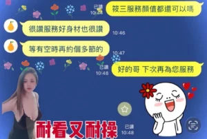 苗栗定點茶-筱三：圖片