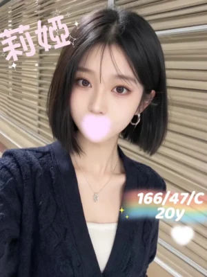 台中外送茶-莉婭