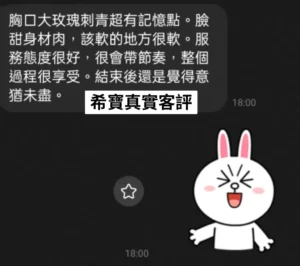 台中定點茶-希寶：圖片