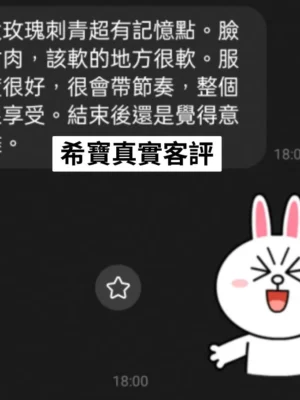 台中定點茶-希寶：圖片