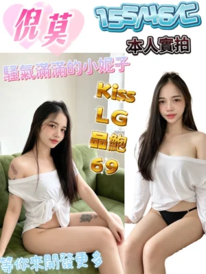 高雄定點茶-倪莫：圖片