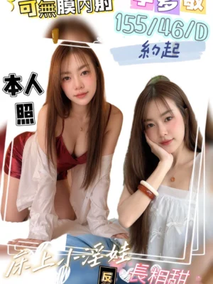 高雄定點茶-李多敏：圖片