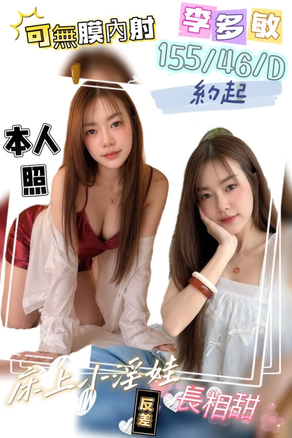 高雄定點茶-李多敏：圖片