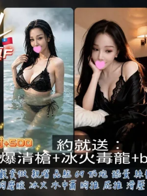 桃園定點茶-濕乳