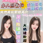 台南定點茶-蜜糖