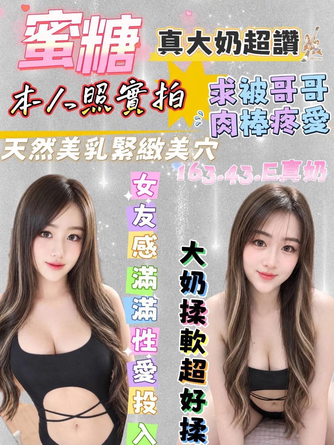 355992971307778048_img_0_14d1aa13bc2f23156faf4bfb3f336ecc3eb1ab46ad41ea3f74fb081becac8527-1 台南定點茶-蜜糖