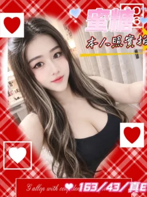 台南定點茶-蜜糖：圖片