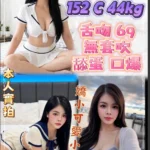 台北定點茶-百合