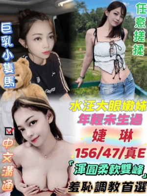台中定點茶-婕琳