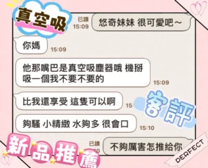 台中定點茶-悠奇：圖片