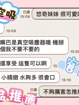 台中定點茶-悠奇：圖片