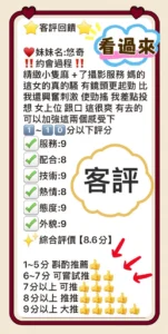 台中定點茶-悠奇：圖片