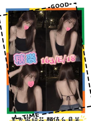 台北外送茶-糖裘
