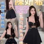 台中定點茶-陳妍希