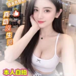 嘉義定點茶-田曦薇