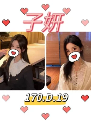 台北外送茶-子妍