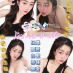 高雄定點茶-子瑄